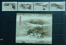 China 2002 set of 4 + minisheet SG 4722/MS4726 Mint unhinged cat £15