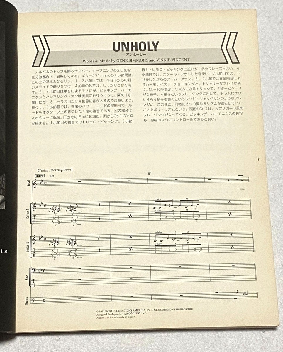 KISS Revenge Band Score Japan Guitar Bass Drums Vocal Tab Music