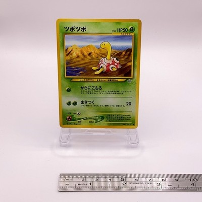 Shuckle Pokemon Card Game TCG Pocket Monsters Old Back Japanese
