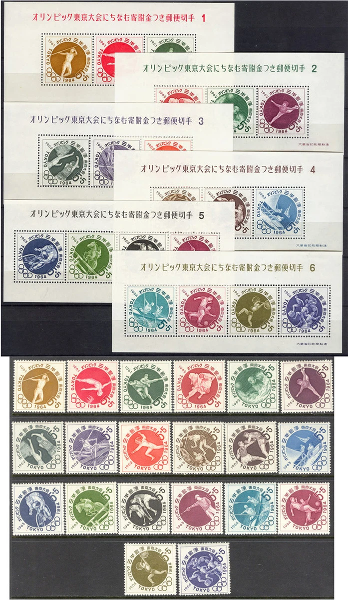 Japanese Olympics Stamps for sale | eBay
