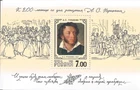 Russia 1999 Block Pushkin Writer Poet