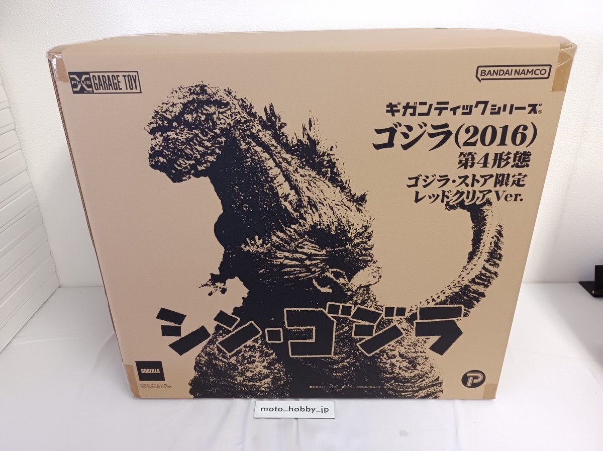 X-PLUS Gigantic Series Godzilla 2016 Godzilla Store Limited Red
