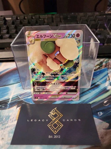 (Japanese) Whimsicott VSTAR 050/100 RRR - S9 Star Birth - Pokémon TCG (NM)