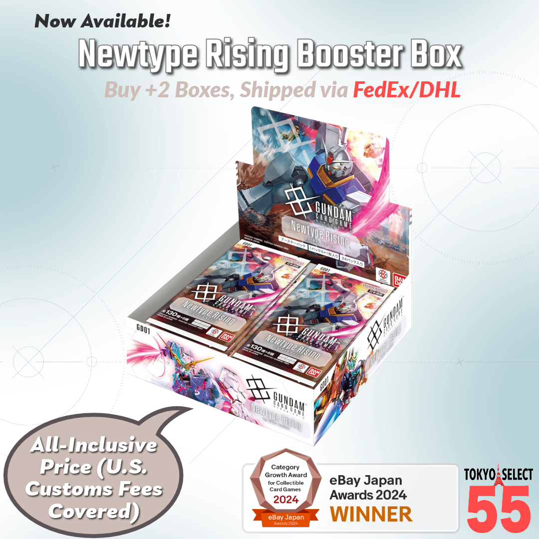 GUNDAMカードゲーム Newtype Rising 　未開封　BOX Gundam Card Game Newtype Rising Booster Box GD01 Tape Sealed