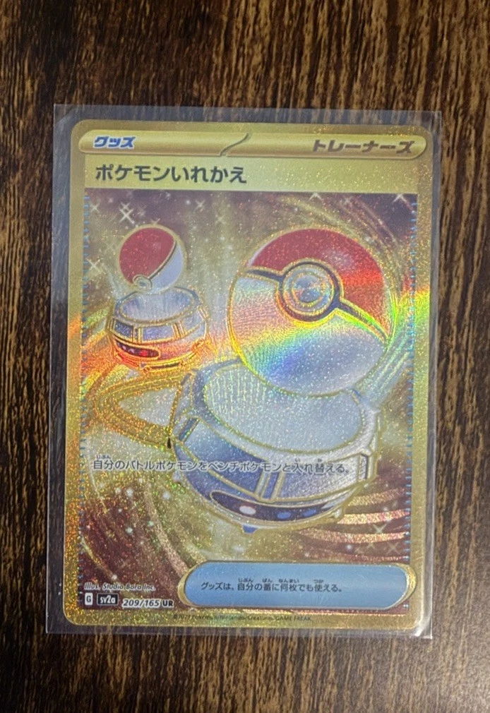 Trainer-Item Pokémon TCG Individual Trading Card Games Ultra Rare