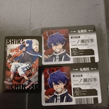 Togen Anki Wafer Shiki IChinose