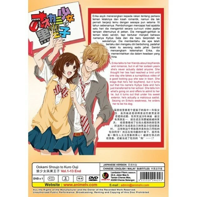 Wolf girl and black prince full movie eng sub hot sale