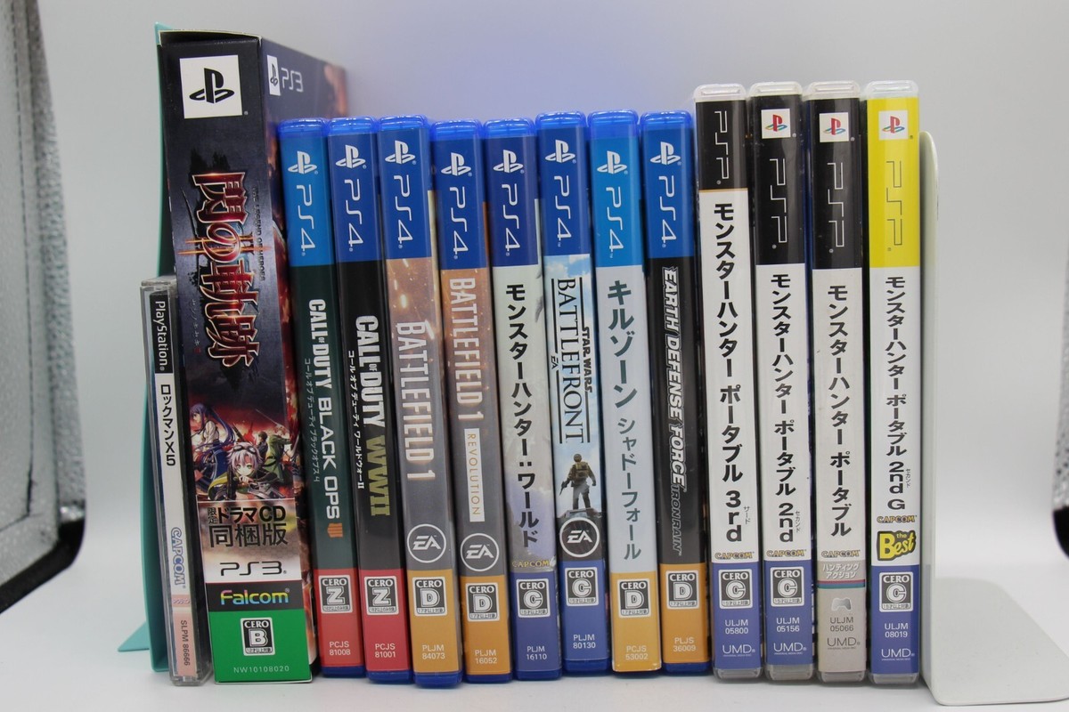 PS、PS3、PSPソフトまとめて PS、PS3、PSPソフトまとめて