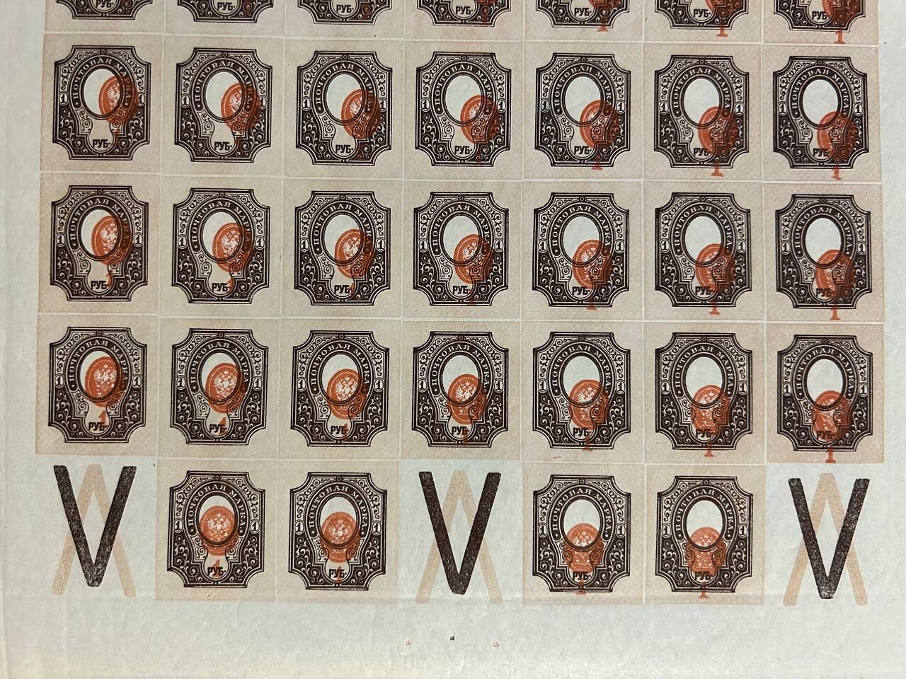 Russia 1912-23 double sheet of stamps Zverev#95(2)zb shifted center MNH CV=825$