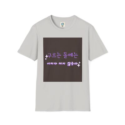 A rolling stone gathers no moss - Korean phrase: Unisex Softstyle T-Shirt