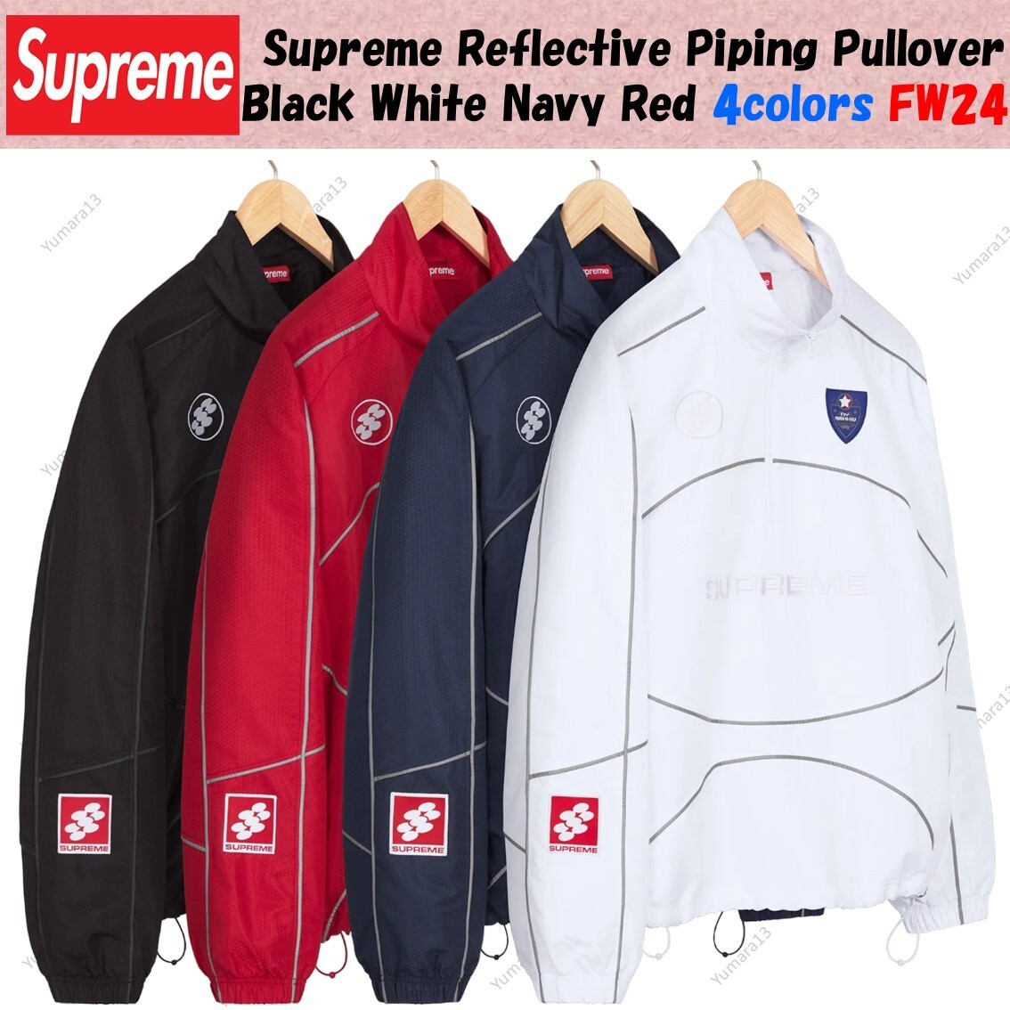 Supreme Reflective Piping Pullover Black White Navy Red Supreme Reflective Piping Pullover Black White Navy Red