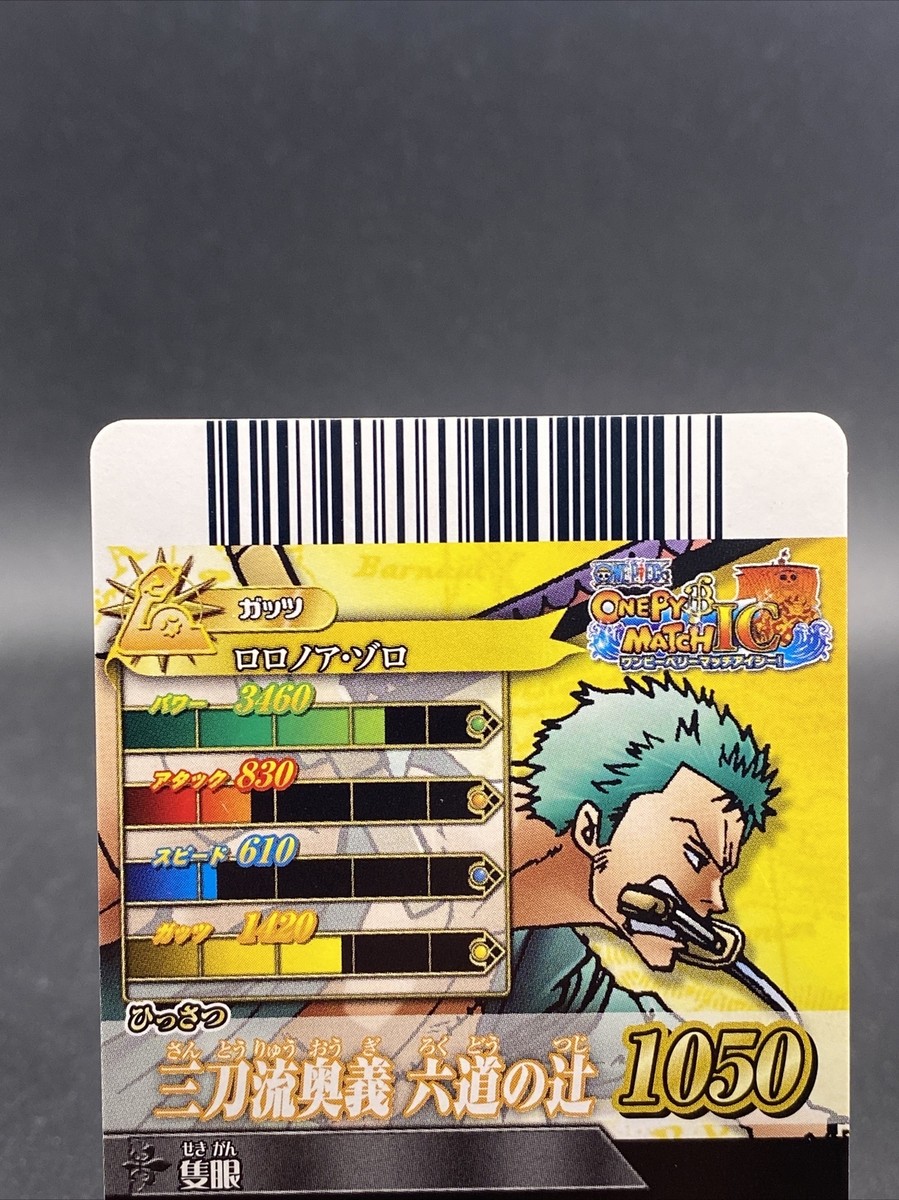 Roronoa Zoro IC2-06 One Piece Japanese TCG Berry Match IC