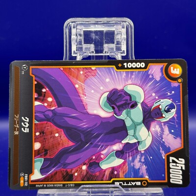 cooler dragon ball super card game MM3-031 Metal SR (2024) Golden Cooler, Radiant Pride (SCR)
