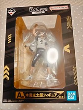 Ichiban Kuji Haikyu  Road to Nationals Prize A Kotaro Bokuto Figure Japan FS JP