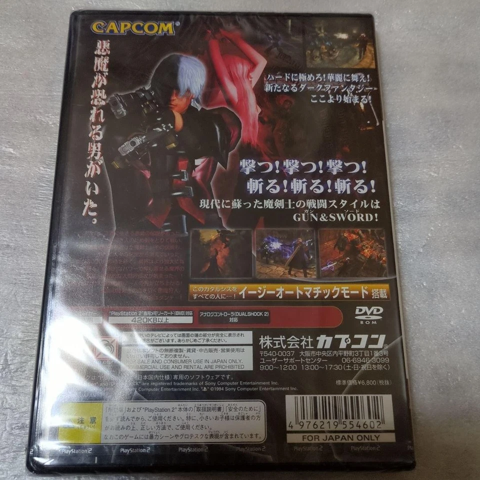 Capcom Devil May Cry PS2 Japan Brand New Sealed Ultra Rare Action Game - Image 4 of 4