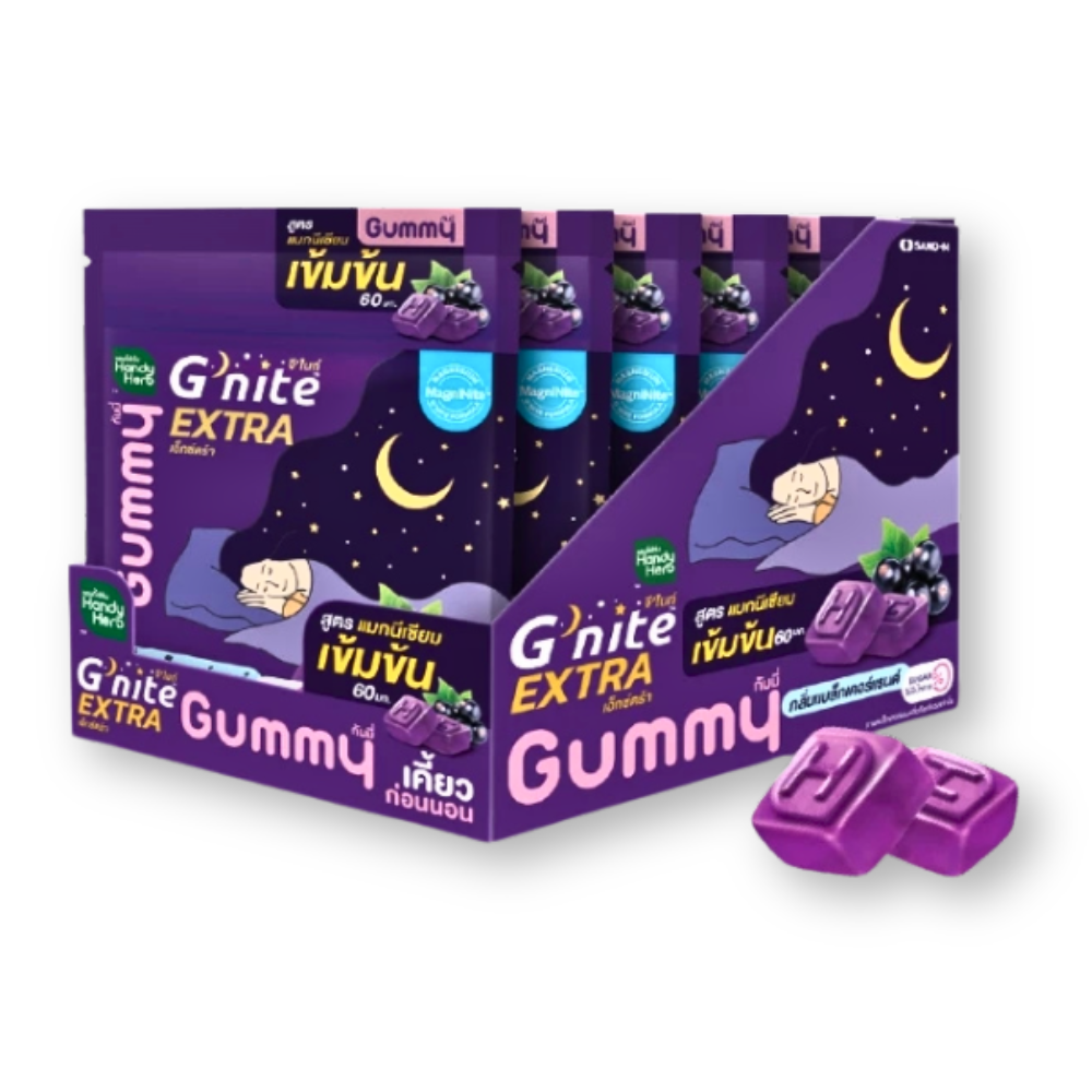HandyHerb G'nite Extra Gummy Magnesium Sleep Aid 0% Sugar