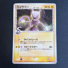 Mewtwo [Meiji Chocolate] #107/PCG-P Prices | Pokemon Japanese