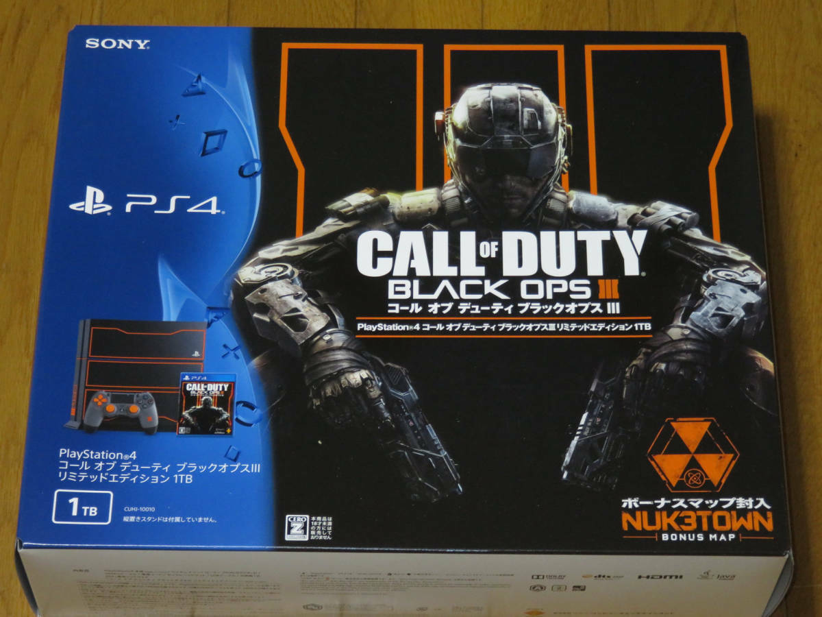 限定品　COD BO3リミテッドエディション 1TB ps4本体