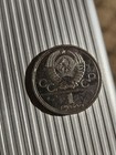 Soviet Union 1 Ruble coin 1979 Moscow Summer Olympics Extremely Fine — photo 3