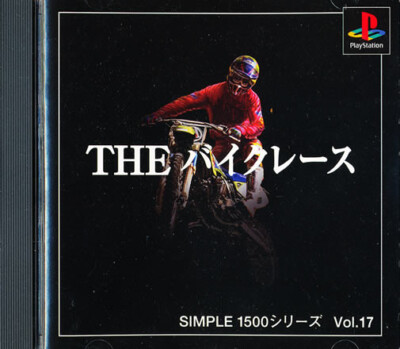 The Bike Race   PS1 Playstation Import  N.Mint/Mint  US SELLER