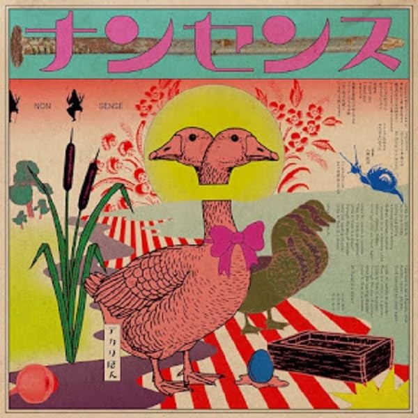 Dekaribon Nonsense  From Japan CD 11tracks