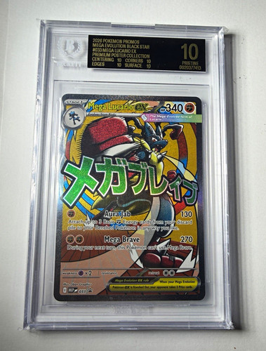 Mega Lucario EX 2026 Pokemon Promos #033 Black Star Promo BGS 10 BLACK LABEL