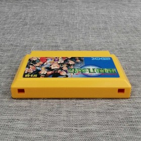 Nintendo Satomi Hakkenden Famicom game