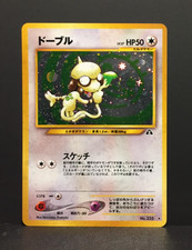 Smeargle Holo | Crossing the Ruins | Near Mint | japanese | Farbeagle | Pokemon