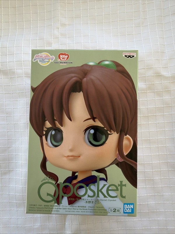 Sailor Moon Q posket Makoto Kino A Color Jupiter Figure Qposket New Authentic