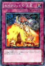 DT14-JP049 - Yugioh - Japanese - Constellar Meteor - Common
