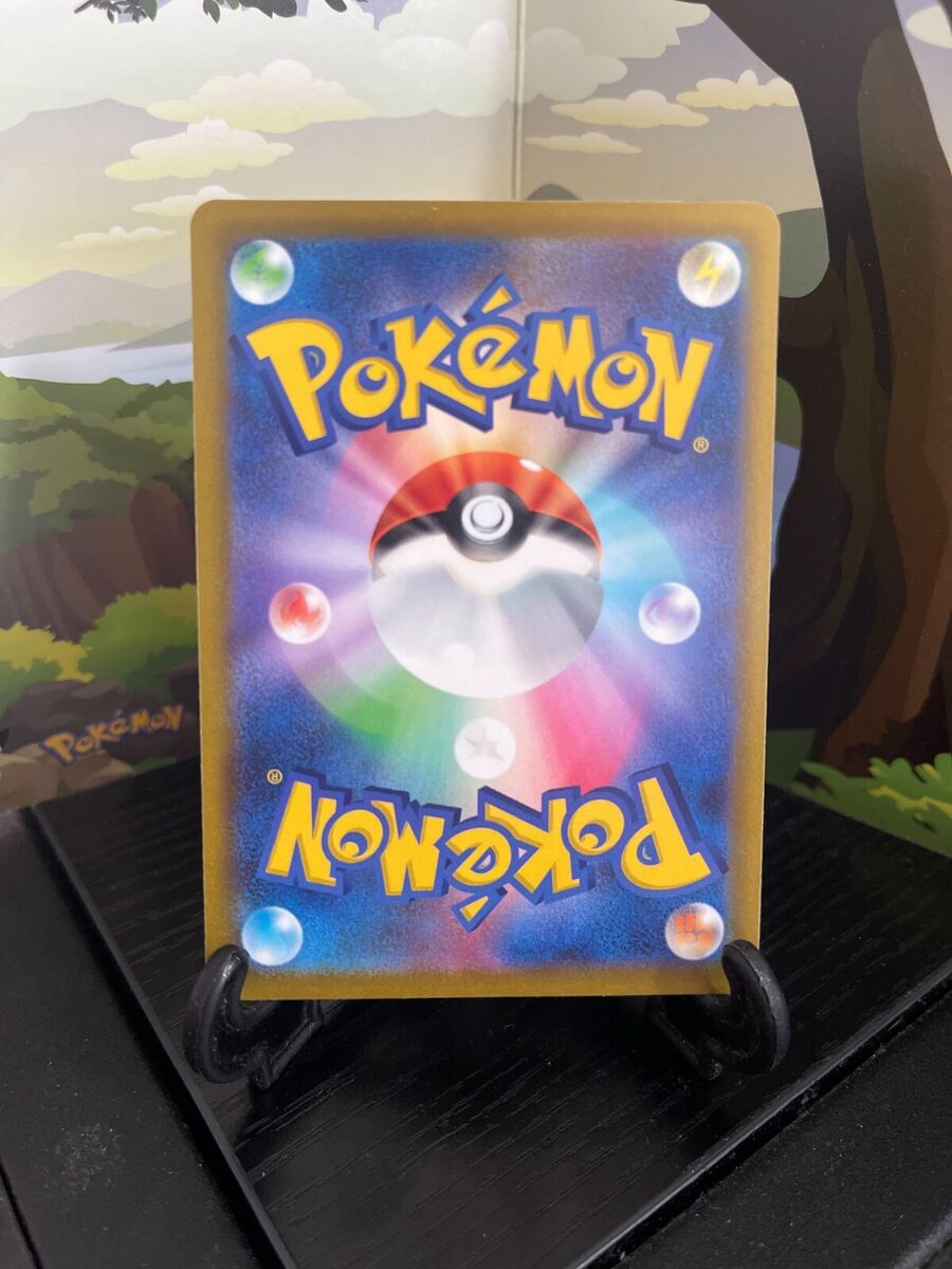 Choice Belt 090/100 - S9 - U - Pokemon Card TCG - Japanese Choice Belt 090/100 - S9 - U - Pokemon Card TCG - Japanese