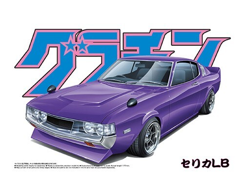 Aoshima 1/24 Grand Champion Series Nr. 16 Toyota Celica LB Plastikmodellbausatz-image