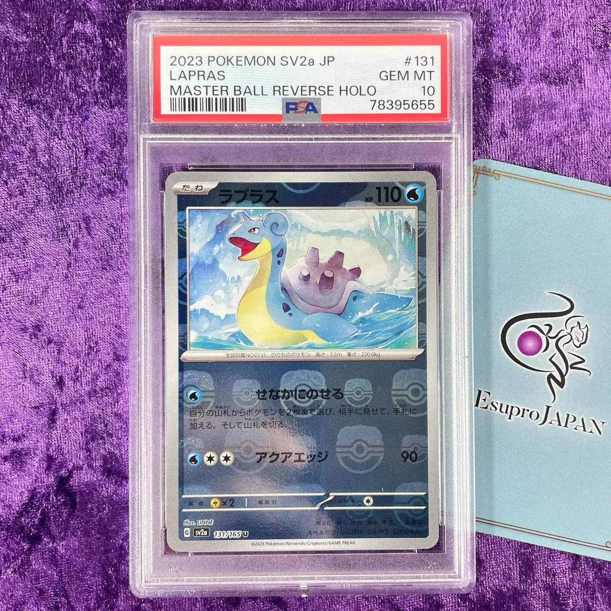 2023 Pokemon Japanese Sv2A-Pokemon 151 Master Ball Reverse Holo