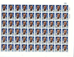 Togo 1969 Scott#765 Gandhi - OVPT - Surcharged Imperf Full Sheet of Stamps - MNH