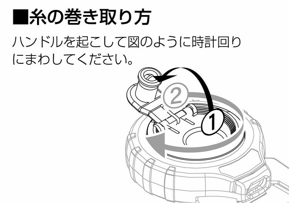 Shinwa Sokutei measurement handy white yarn 2 manual winding 77456