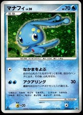 pokemon cards surging sparks Surging Sparks Booster Pack