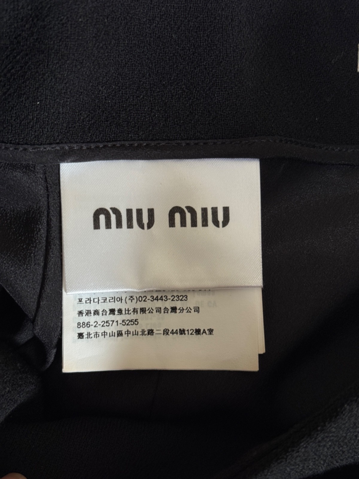 Miu Miu Classic Black A-Line Knee Length Skirt IT 40 / UK 8 RRP £1350 image 7