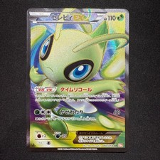 Celebi EX #4 Prices | Pokemon Japanese Cold Flare | Pokemon Cards