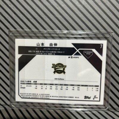 yoshinobu　メック2台 Men's Fanatics Yoshinobu Yamamoto Black Los Angeles Dodgers 2024