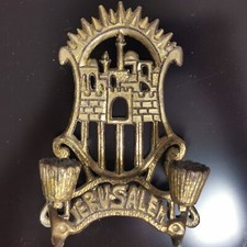 Vintage Mid Century 2 Arms Brass Candle Holder Judaica Israel Shabbat Jerusalem