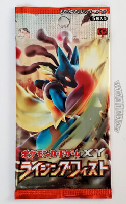ポケモンカードXYライジングフィスト(1st Edition)15パック Amazon.co.jp: 【ポケモンカード】ポケモンカードゲームXY拡張