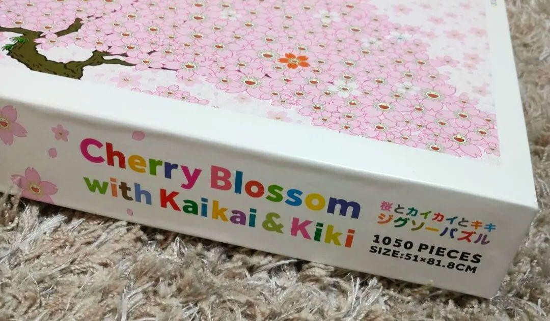 TAKASHI MURAKAMI Cherry Blossom With Kaikai Kiki Jigsaw TAKASHI MURAKAMI Cherry Blossom With Kaikai Kiki Jigsaw