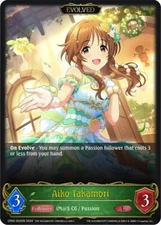 Aiko Takamori Evolved Foil - CP02-002EN - NM - Shadowverse Evolve