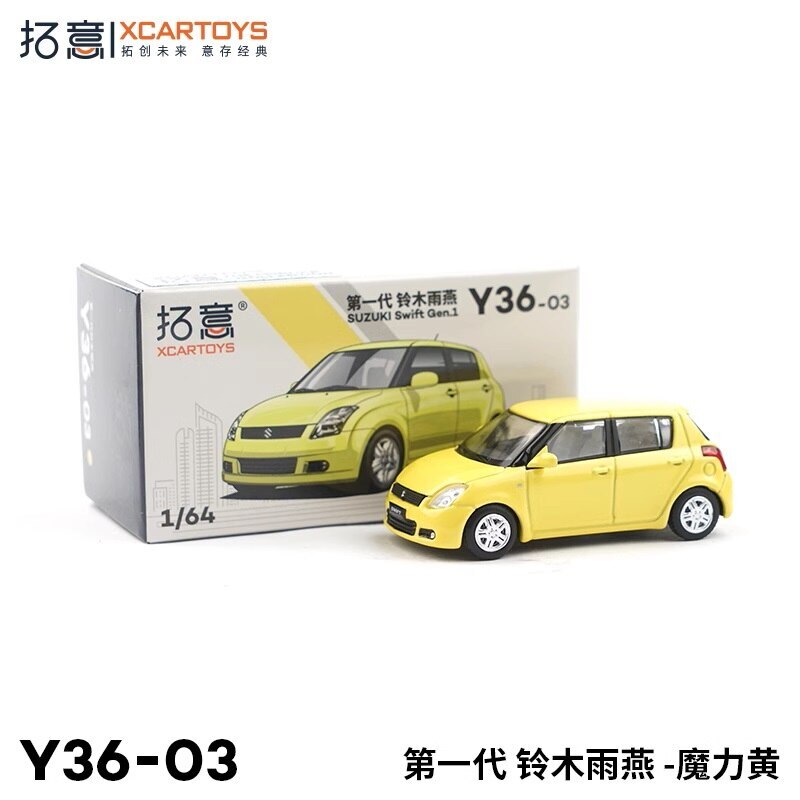 XCarToys 1:64 Suzuki Swift Green Yellow Red Diecast Model Car | eBay