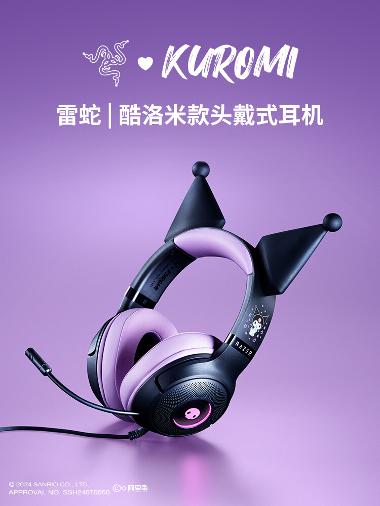 Razer Kraken Kitty Wired Headset Kuromi Edition | eBay