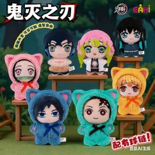 EAKI Demon Slayer: Kimetsu no Yaiba Cat Ear Plushie Series Blind Box New