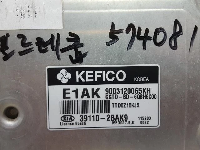 Modulo centralina motore KIA Cerato Forte Koup ECU 2011 391102BAK9 - Immagine 2 di 4