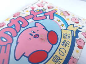 Hoshi no Kirby/Kirby's Adventure w/Box and Manual Nintendo Famicom FC JAPAN ver.