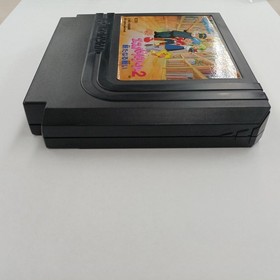 Konami Esper Dream 2 Famicom Software FcX53