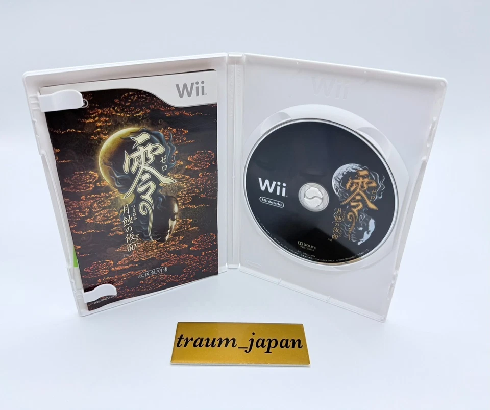 Fatal Frame Zero 1 2 3 Mask Crimson Maiden set Lot 6 PS2 Wii WiiU Japan Ver. - Image 4 of 4